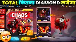 CHAOS ROYALE EVENT FREE FIRE | NEW INNER SELF MASTERY EMOTE | FF NEW EVENT | FREE FIRE NEW EVENT