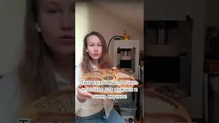 Мужское масло. Тгк: Мировой ПранаСлёт