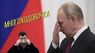 Вместо медиков - военные: гумконвой Путина спешит на помощь