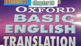 Oxford basic English translation Chapter 14 Exercise 72