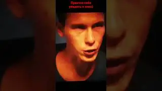 Я в кино 
