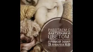 Валяем на шаблоне 