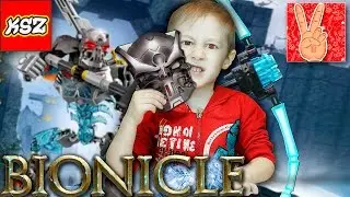 Аналог LEGO BIONICLE 70791 SKULL WARRIOR / Kонструктор KSZ БИОНИКЛ ЛЕДЕНЯЩИЙ ЧЕРЕП