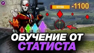 💥 ЧИТЕРНЫЙ ЛАЙФХАК ДЛЯ МИРА ТАНКОВ - УНИЧТОЖАЙ ЛТ БЛАЙНДАМИ! ● ОБУЧЕНИЕ ОТ СТАТИСТА #20