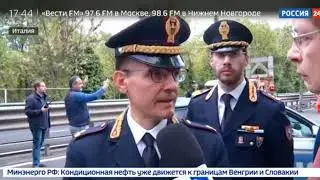 Туристический автобус сошёл с трассы. 1 человек погиб, 20 пострадали. Италия. 22.05.2019.