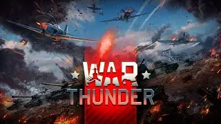 Малышке 10 лет... War Thunder