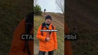 Как спуститься с горы на эндуро? 