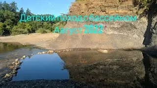 Детский поход из ст.Эриванская.Август 2022.