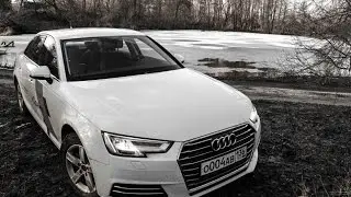 Audi A4 2016 тест-драйв (Ауди А4 2016)