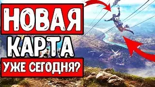 Новая карта в Фри Фаер / обновление Free Fire
