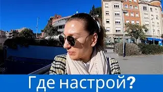 Новогодние покупки. Потеряла кошелек. Где взять вдохновение?