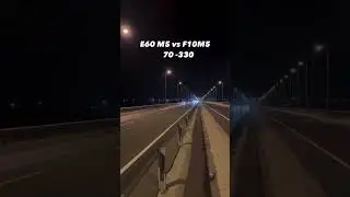 BMW M5 E60 VS BMW M5 F10