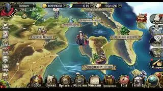 Langrisser M - Гайд как тянуть шмот чтобы потом не плакать