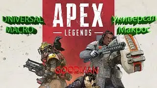 APEX LEGENDS UNIVERSAL MACROS