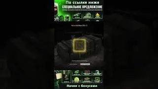 ⚡STALCRAFT | Выпал Легендарный Макмилан +15  | 