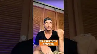 Как быстро провести свидание с Тиндера 