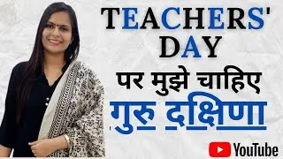GURU DAKSHINA FROM MY STUDENTS | TEACHERS' DAY | NIMISHA BANSAL