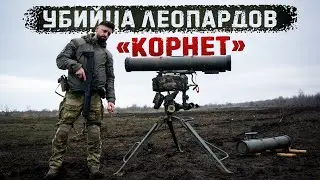 ПТРК 