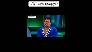 Камызяки и Харламов. 