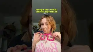 Воротничок крючком из бабушкиных квадратов 