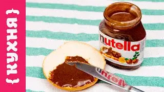 КАК ПРИГОТОВИТЬ НУТЕЛЛУ | Русская Nutella VS Американская