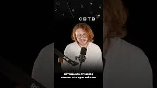 РЕШИТЬ ПРОБЛЕМУ ИНЦЕЛЬСТВА