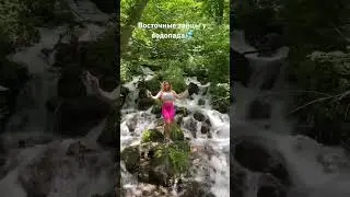 💃🏻Москва, танец живота. Запись на тренировки с Мариной в инстаграме: @bellydance_marina