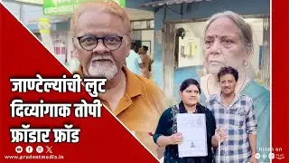 Konkani Prime News 201124