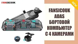 АВТОМОБИЛЬНЫЙ ВИДЕОРЕГИСТРАТОР 4К 😎 ВИДЕОРЕГИСТРАТОР С АККУМУЛЯТОРОМ КУПИТЬ ✔