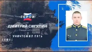 Я узнал что у меня...