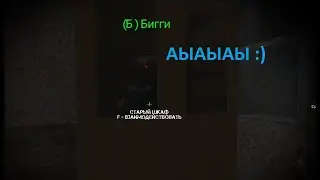 АЫЫ