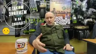Истории пейнтбола: Судьба Замполита. 1 серия