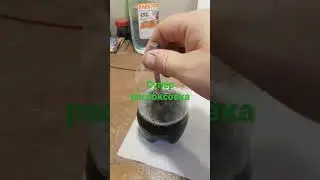 Самая эффективная раскоксовка