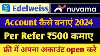 Edelweiss / Nuvama Demat Account Kaise Banaye 2024 | Per Refer ₹500 | Nuvama Demat Account 2024