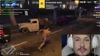 MORGENSHTERN ИГРАЕТ В GTA 5 RP KAIF