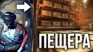 Ограбил пещеру и забрал всю серу ?! Рейды на 700.000 Серы - Rust\Раст