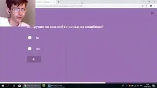 Опросник Леонгарда Шмишека на акцентуацию характера - Тест