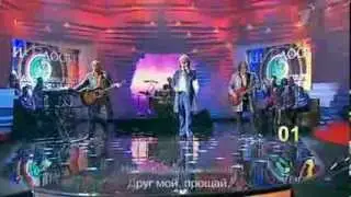 ДОстояние РЕспублики - Алексей Рыбников - Лучшее