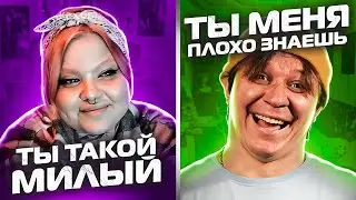 ВЫВОДИМ девушек на ЭМОЦИИ | СМЕХ и СЛЕЗЫ