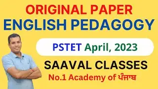 Lec-11 English Pedagogy | PSTET P1 & P2 | PSTET April 2023 | Previous Papers Discussion||