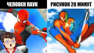 У меня есть 20 МИНУТ чтобы НАРИСОВАТЬ ЧЕЛОВЕКА ПАУКА !!! Володя Рисует Популярных Персонажей