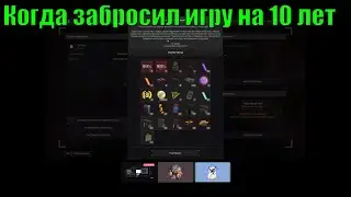 STALCRAFT: X.Вернулся друг спустя 10лет.И вот что его ожидало!