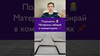 3D Трансформация CSS + бонус для верстальщиков в комментариях 