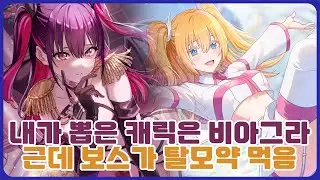2.5차원의 유혹 게임 출시! 인게임 ㅈㄴ웃김ㅋㅋ (대리가챠)