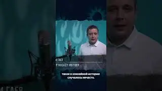 Громкий скандал в карьере Александра Могильного