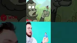 Кинг конг 