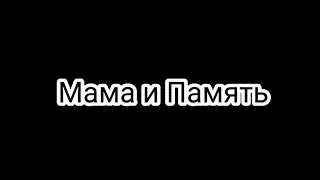 Пародия на Gan13/Gacha Life/