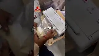 Вакумная машина🙃