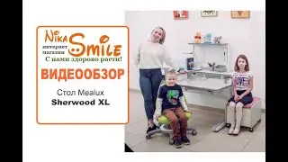 Стол Mealux Sherwood XL