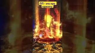 Красота в Lineage 2 Project Eva 